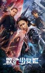 Watch Zhi ming shao nu ji Myflixer