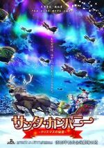 Watch Santa Company Myflixer