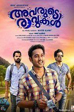 Watch Avarude Raavukal Myflixer