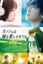 Watch Kanojo wa uso wo aishisugiteiru Myflixer