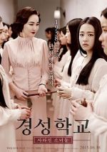 Watch The Silenced Myflixer