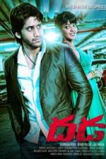 Watch Dhada Myflixer