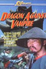 Watch Hong tiao jing Myflixer