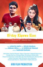 Watch Hriday Kapowa Gaan Myflixer