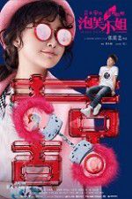Watch Miss Puff Myflixer