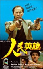 Watch Yan man ying hung Myflixer