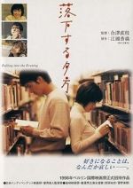 Watch Rakka suru yugata Myflixer