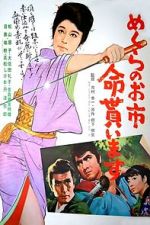 Watch Crimson Bat - Oichi: Wanted, Dead or Alive Myflixer