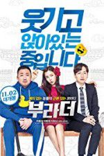 Watch The Bros Myflixer