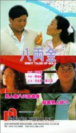 Watch Ba liang jin Myflixer