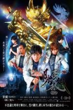 Watch Garo: Under the Moonbow Myflixer