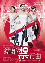 Watch Just Get Married Myflixer