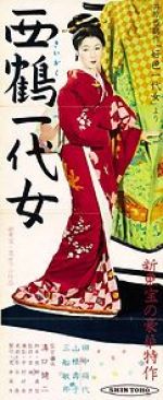 Watch The Life of Oharu Myflixer
