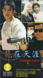 Watch Dragon Fight Myflixer