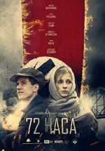 Watch 72 Hours Myflixer