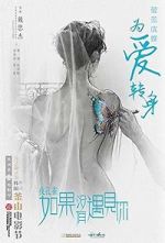 Watch Le Paon de Nuit Myflixer