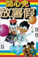 Watch Ka xin gui fang shu jia Myflixer