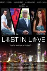Watch Lost in Love Myflixer
