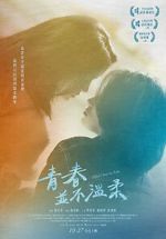 Watch Who'll Stop the Rain Myflixer