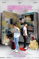 Watch 77 Heartbreaks Myflixer
