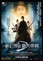 Watch Detective Dee: Mystery of the Phantom Flame Myflixer
