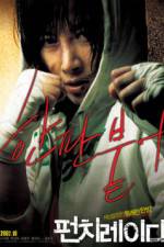 Watch Punch Lady Myflixer
