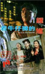 Watch Jeuk ngau jai foo dik Jung Kwai Myflixer