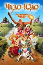 Watch Enchanted Princess Myflixer