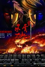 Watch Storm Rider Clash Of The Evils Myflixer