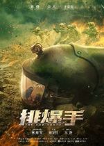 Watch The EOD Squad Myflixer