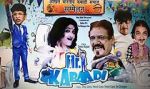 Watch Mr. Kabaadi Myflixer