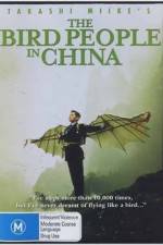 Watch Chûgoku no chôjin Myflixer