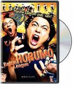 Watch Kamogawa Horumo: Battle League in Kyoto Myflixer