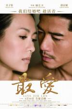 Watch Mo shu wai zhuan Myflixer