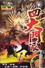 Watch Shaolin Plot Myflixer