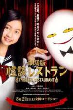 Watch Thriller Restaurant Myflixer