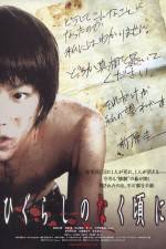 Watch Higurashi no naku koro ni Myflixer