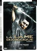 Watch Ken ki Myflixer