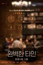 Watch Intimate Strangers Myflixer