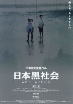 Watch Ley Lines Myflixer