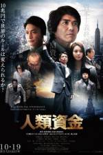 Watch Jinrui shikin Myflixer