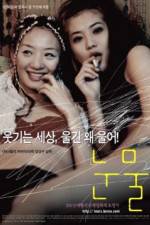 Watch Nunmul Myflixer