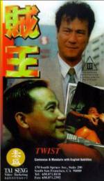 Watch Zei wang Myflixer