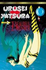 Watch Urusei Yatsura 2 - Beautiful Dreamer Myflixer