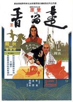 Watch Clans of Intrigue Myflixer