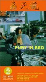 Watch Hong tian long Myflixer