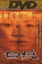 Watch Ji sor Myflixer