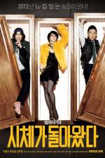 Watch Si-che-ga Dol-a-wass-da Myflixer