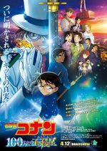 Watch Detective Conan: The Million-Dollar Pentagram Myflixer