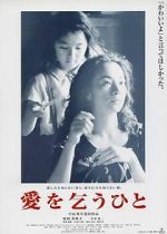 Watch Ai o kou hito Myflixer